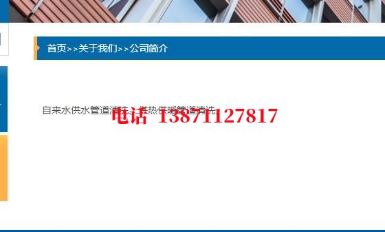 河北深水井管道石油管道清洗油垢